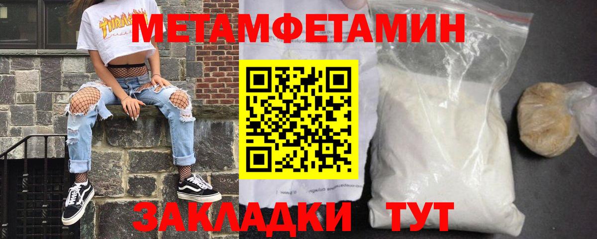 Усолье-Сибирское  Amphetamine Premium  АМФЕТАМИН  Вход с VPN  Amphetamine 