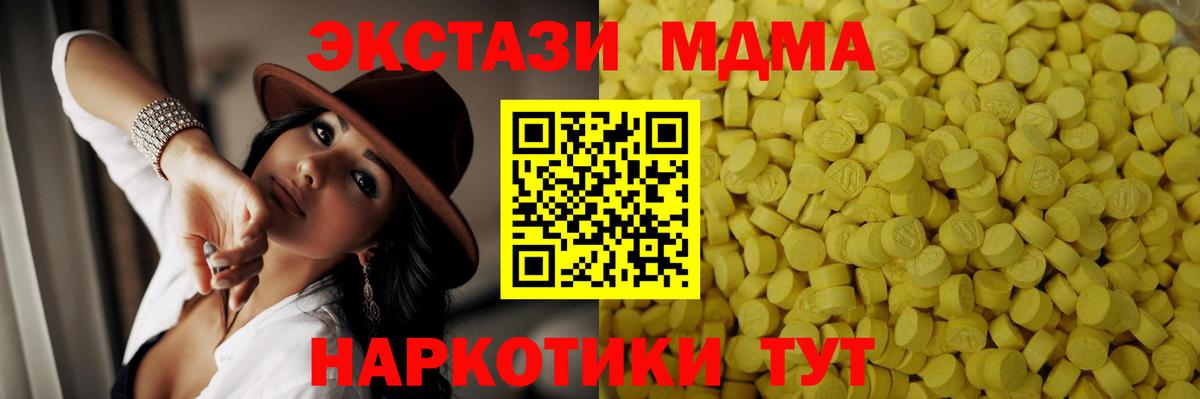 Усолье-Сибирское  ЭКСТАЗИ Punisher  где купить   omg вход  Вход с VPN  ЭКСТАЗИ 250 мг 