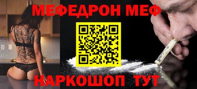 mdpv Лесосибирск