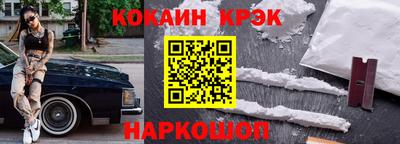 прущая мука Ливны