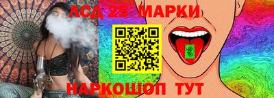 дмт Ликино-Дулёво