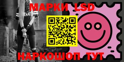 дмт Ликино-Дулёво