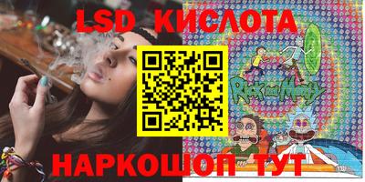 дмт Ликино-Дулёво