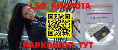 дмт Ликино-Дулёво