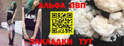прущая мука Ливны