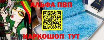 mdpv Лесосибирск