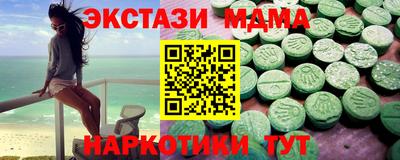 дмт Ликино-Дулёво