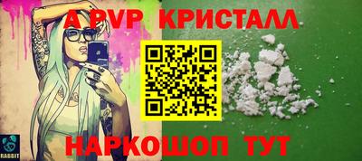 mdpv Лесосибирск