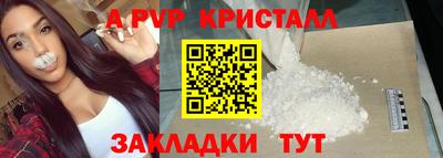 mdpv Лесосибирск