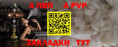mdpv Лесосибирск