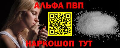прущая мука Ливны