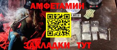 прущая мука Ливны