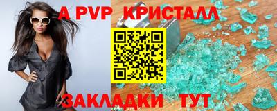 дмт Ликино-Дулёво