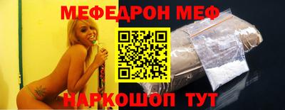 прущая мука Ливны