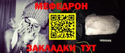 mdpv Лесосибирск