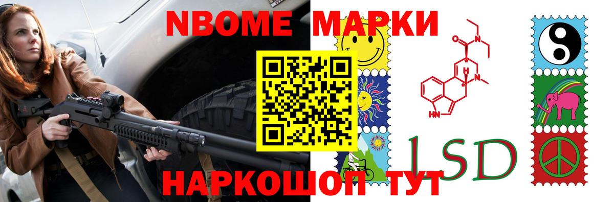 Усолье-Сибирское  Лсд 25 экстази кислота  LSD-25 экстази кислота  Вход с VPN 