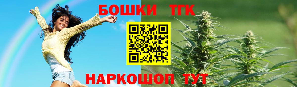 Бошки марихуана SATIVA & INDICA  Вход с VPN  Усолье-Сибирское  Марихуана планчик  Конопля гибрид  Бошки марихуана THC 21% 