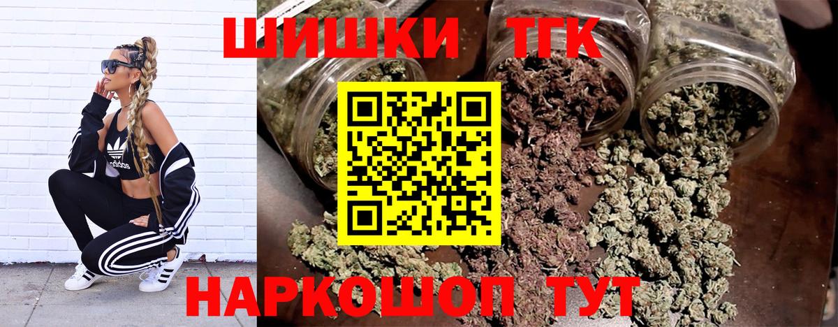 Конопля AK-47 Усолье-Сибирское